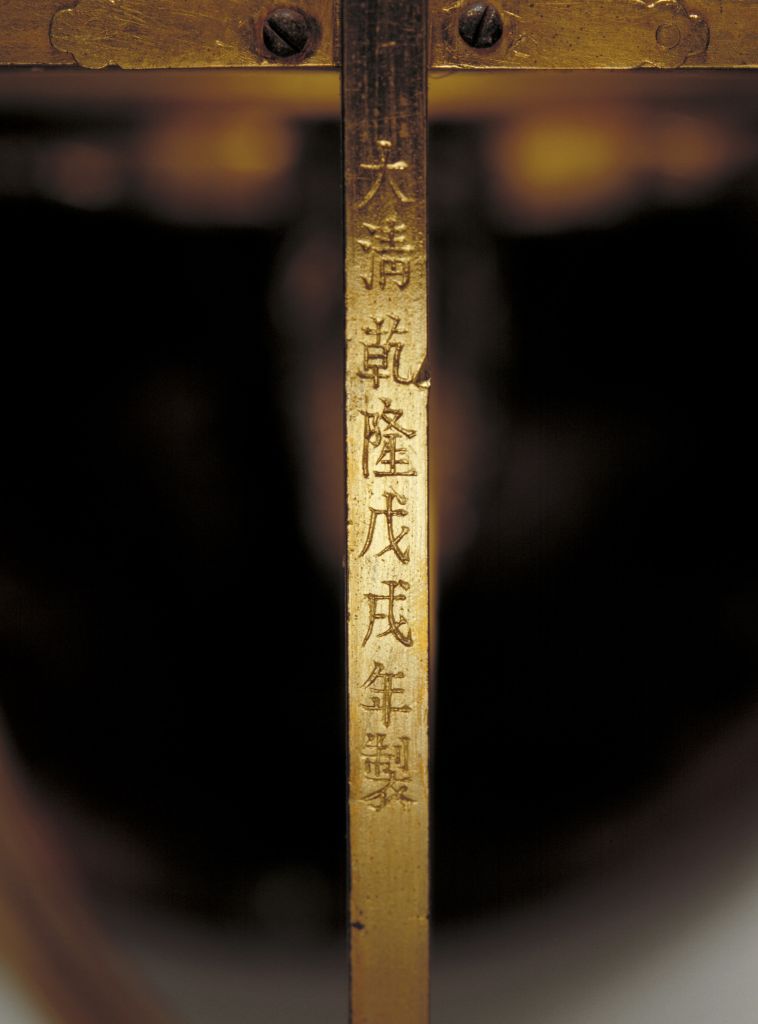 图片[2]-Copper gilded three-star public dial-China Archive